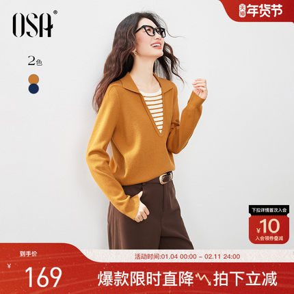 OSA欧莎假两件条纹拼接冬日暖橘针织衫女冬新款慵懒翻领毛衣上衣