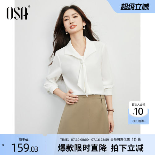 OSA通勤百搭法式气质领结衬衫