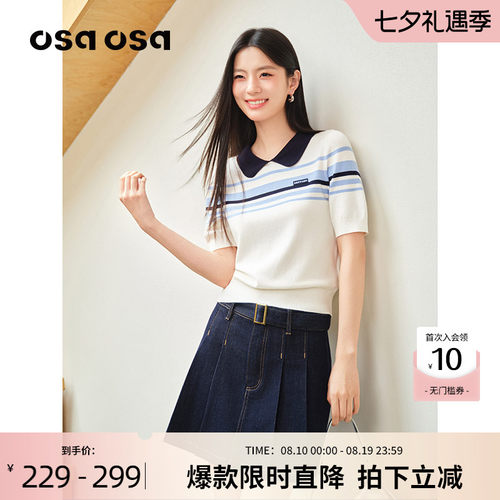 OSA学院风撞色娃娃领条纹针织衫