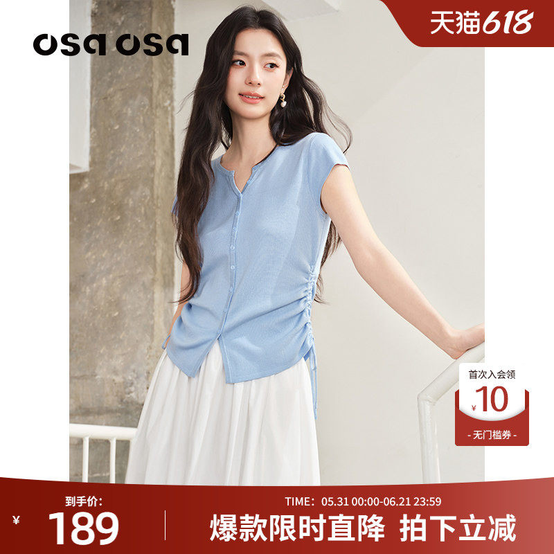OSA欧莎V领冰丝短袖针织毛衫女夏新款侧腰抽绳修身显瘦小飞袖上衣
