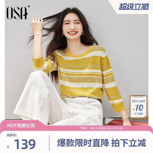 OSA春日明媚减龄显白套头条纹衫