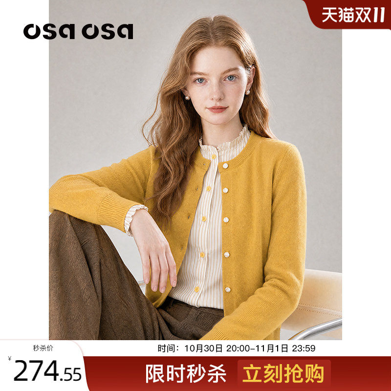 OSA欧莎秋冬新款姜黄色假两件针织开衫女撞色木耳边衬衫拼接毛衣