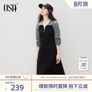 OSA欧莎撞色翻领休闲连衣裙女春季 慵懒感收腰显瘦长裙子 2026新款