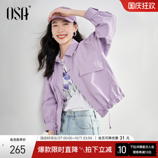OSA歐莎 風紫色短款 夾克外套女春秋2025年新款 輕戶外工裝