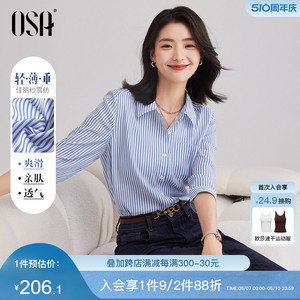 OSA欧莎气质OL职业条纹衬衫女秋装2023年新款七分袖衬衣显瘦上衣