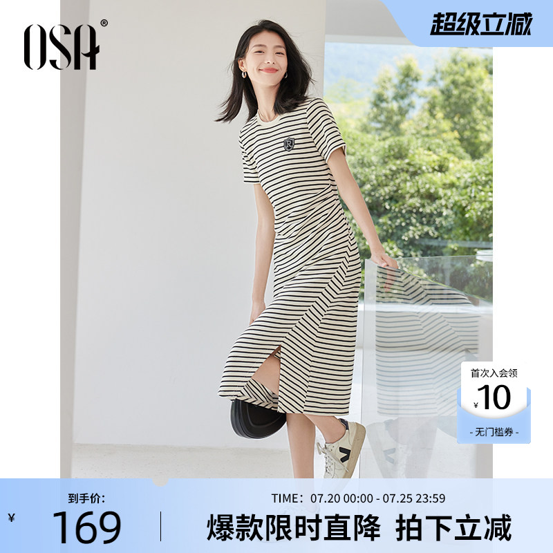 OSA欧莎休闲条纹连衣裙2026年新款夏季女捏褶收腰设显瘦针织长裙