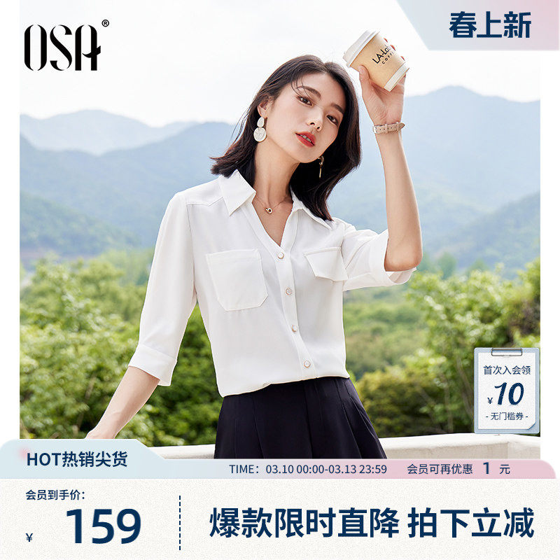 OSA欧莎白色职业半袖雪纺衬衫上衣女夏季2026年新款显瘦宽松衬衣