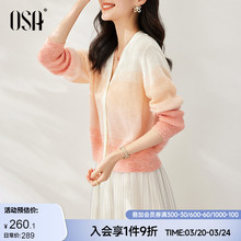 女2023年新款 OSA欧莎法式 上衣春装 软糯针织开衫 宽松毛衣外套 短款