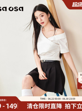 【匹马棉】欧莎法式设计感不对称白色露肩衬衫女夏季新款短袖上衣