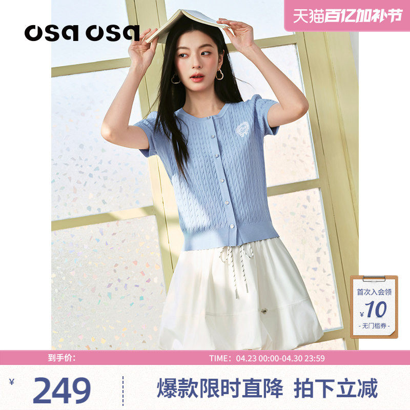 OSA欧莎学院风绞花短袖针织衫女夏季新款甜美风圆领短款刺绣上衣