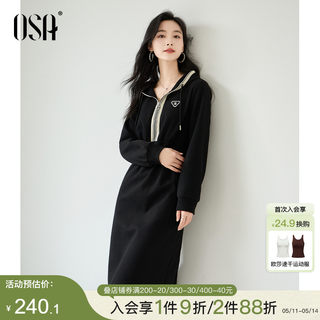 OSA欧莎连帽运动风卫衣连衣裙女春装2024年新款收腰显瘦气质长裙