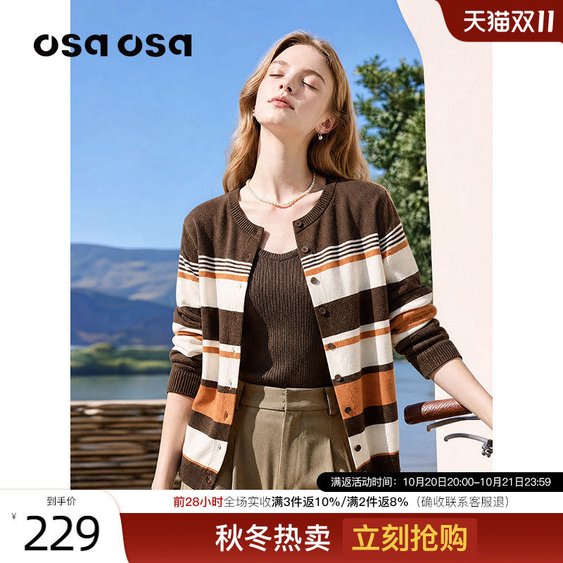 OSA蜜橘棕复古条纹圆领针织开衫