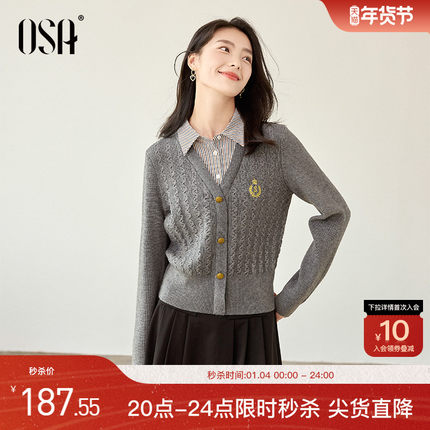 OSA欧莎学院风假两件针织衫2025年秋季新款女韩系衬衫领刺绣上衣