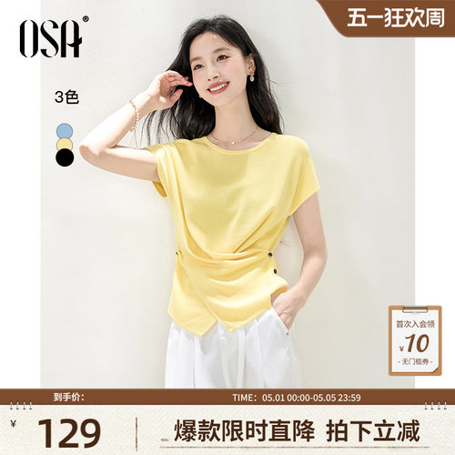 OSA不规则设计感解构扭结小衫