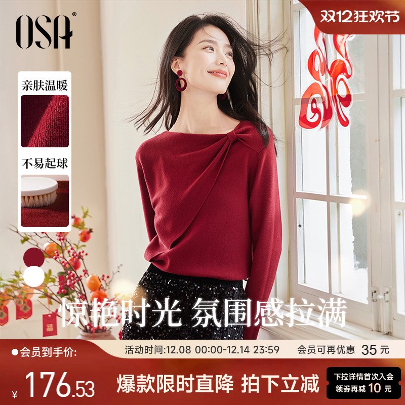 OSA高级感小众不撞款上衣