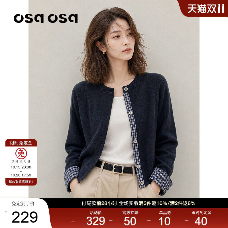 OSA复古通勤格纹拼接针织开衫
