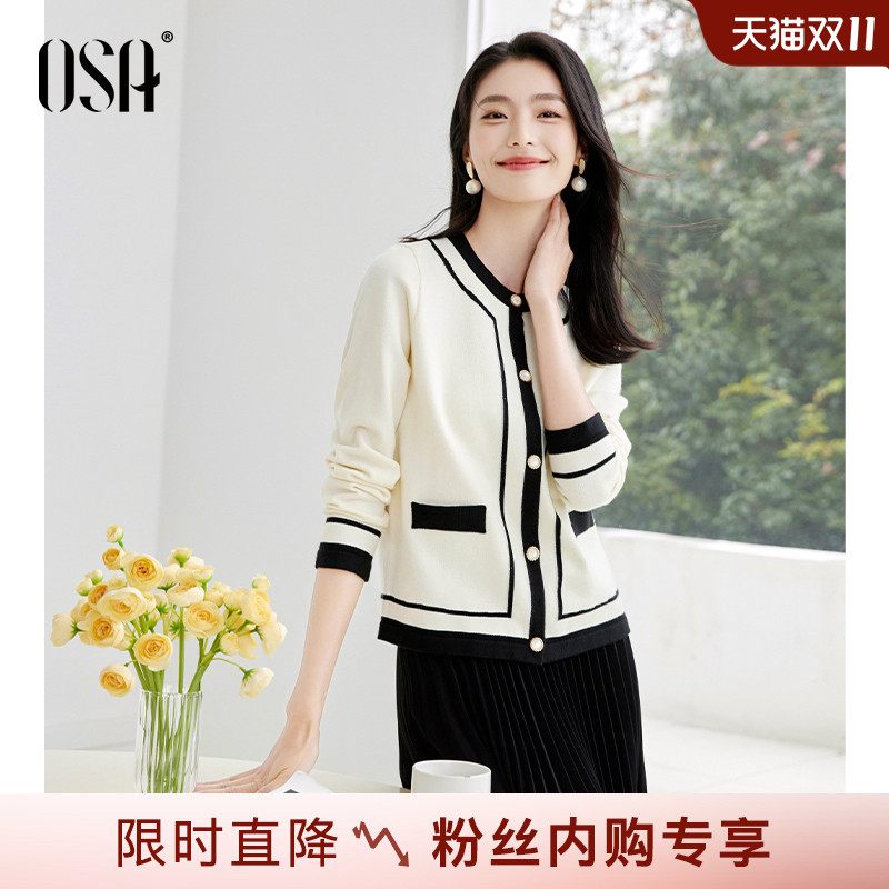OSA小香风法式高级感开衫毛衣