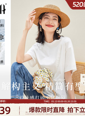 OSA欧莎白色不规则设计感短袖t恤女夏季2026年新款宽松显瘦薄上衣