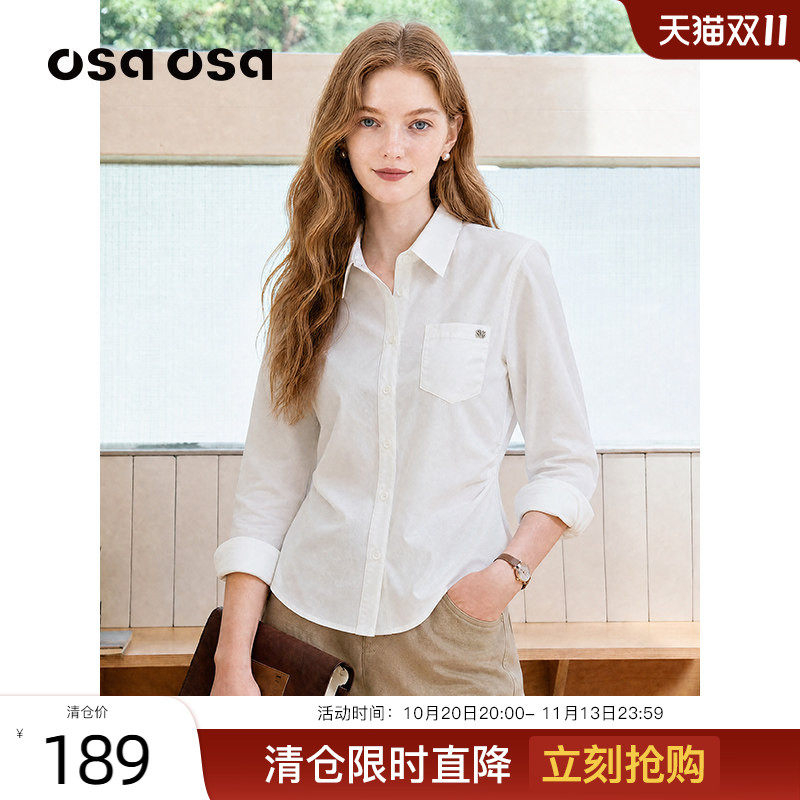 【莫代尔】OSA欧莎白色收腰衬衫女秋季新款通勤修身翻领长袖衬衣