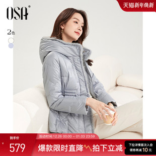 2025年新款 OSA欧莎轻薄白鸭绒泡芙羽绒服短款 小香风外套女秋冬季