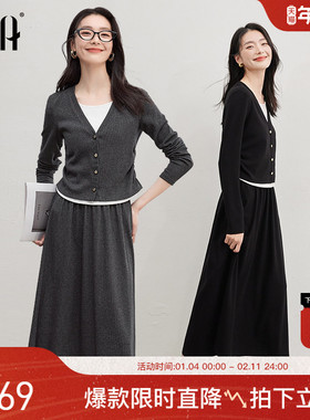 OSA欧莎秋季2025新款黑色套装女假两件上衣过膝半身裙时尚两件套