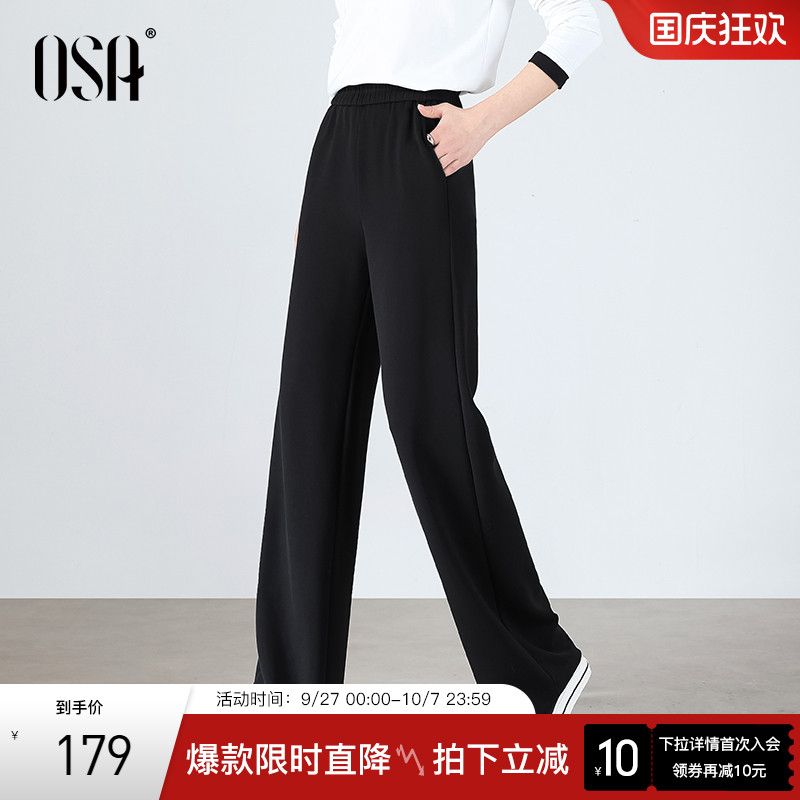 OSA欧莎黑色窄版休闲裤女