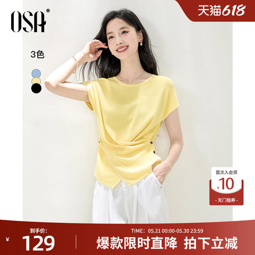 OSA不规则设计感解构扭结小衫