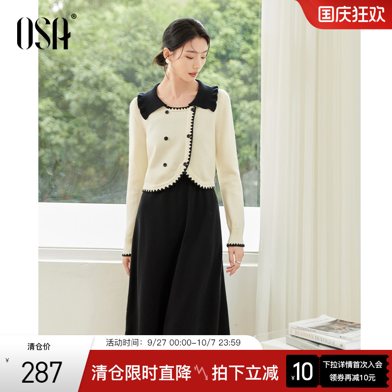 OSA娃娃领上衣背心连衣裙套装