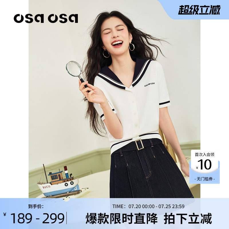 OSA欧莎海军领短袖针织开衫夏季新款减龄学生学院风撞色短袖上衣