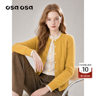 OSA欧莎早秋新款姜黄色假两件针织开衫女撞色木耳边衬衫拼接毛衣