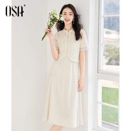 OSA欧莎优雅国风连衣裙女夏季新款气质温柔开衫雪纺吊带裙两件套