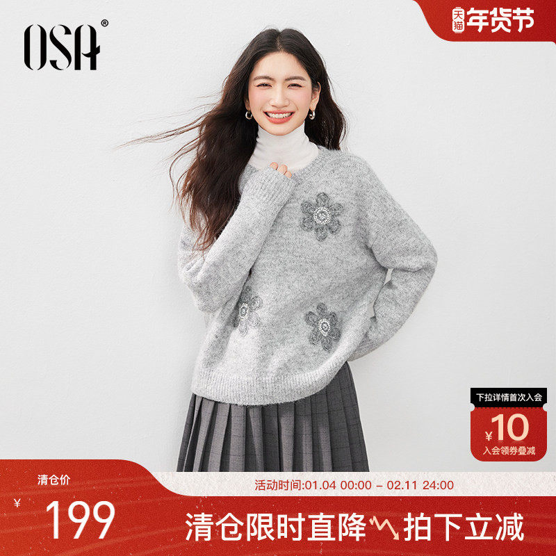 OSA欧莎复古手工花朵绣花毛衣女冬季新款圆领宽松慵懒针织衫上衣,女装/女士精品,毛针织衫,淘宝优惠券,粉丝福利购,淘宝优惠卷
