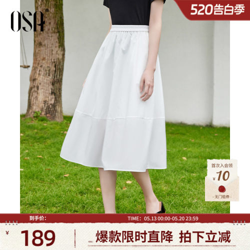 OSA轻薄抗皱高腰半身裙女夏季