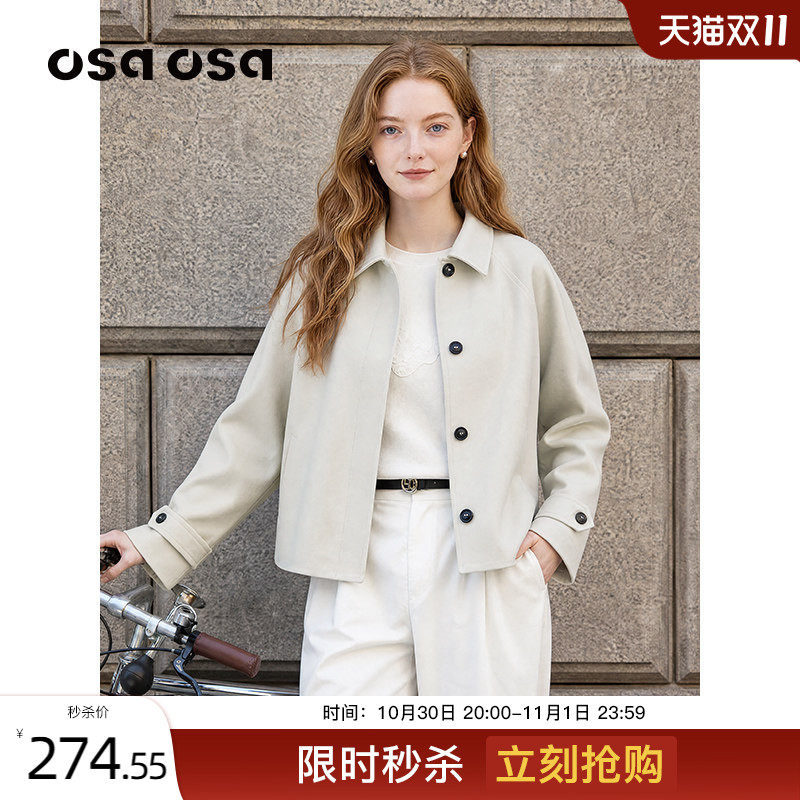 OSA简约通勤浅米翻领短风衣外套
