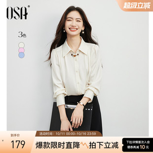 设计感2025秋新款 衬衫 OSA欧莎哑光缎面长袖 通勤衬衣 琥珀流光