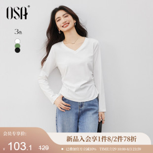 OSA欧莎V领收腰长袖 松弛感内搭正肩小白T上衣 t恤女秋季 2025年新款