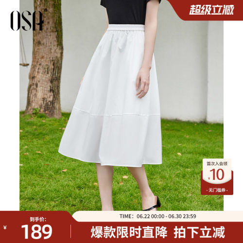 OSA轻薄抗皱高腰半身裙女夏季