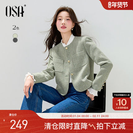 OSA欧莎小香风圆领毛呢外套女复古通勤短款粗花呢子大衣冬季新款