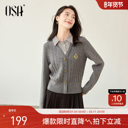 OSA欧莎学院风假两件针织衫2025年秋季新款女韩系衬衫领刺绣上衣