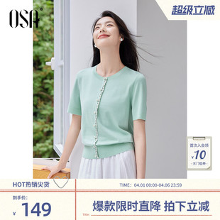 新款 通勤显瘦薄套头上衣 女2026夏季 OSA欧莎撞色复古小花边针织衫