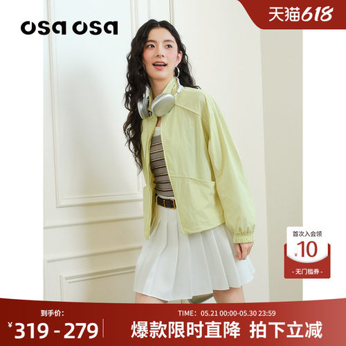 OSA立领休闲宽松薄款短外套