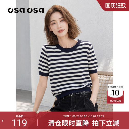 OSA呼吸感条纹撞色针织衫短袖