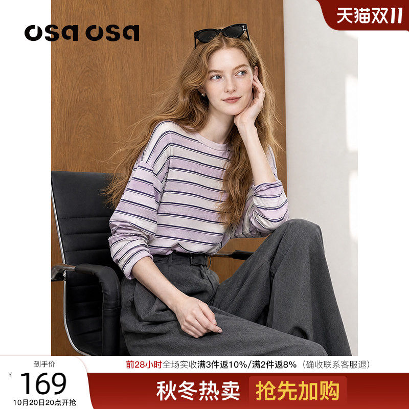 OSA欧莎莱赛尔条纹长袖T恤女2026秋新款宽松休闲气质圆领上衣