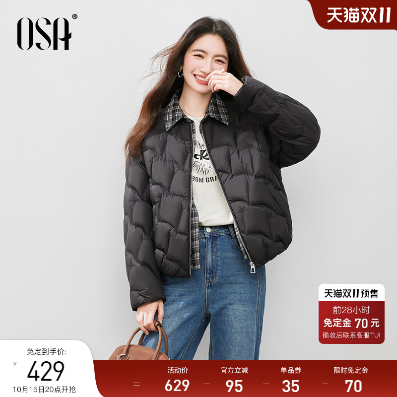 OSA巴恩风撞色翻领菱格羽绒服