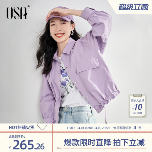 OSA工装风紫色夹克外套
