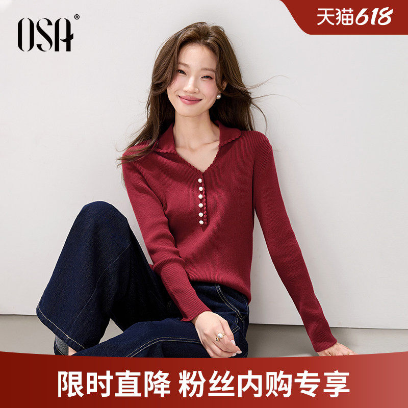 OSA欧莎钩花V领红色针织衫女2026春季新款气质显瘦氛围感毛衣上衣
