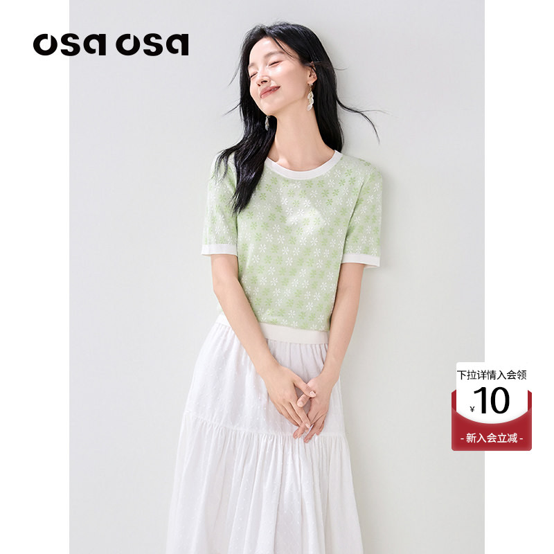 OSA薄荷绿提花短袖针织毛衫上衣										