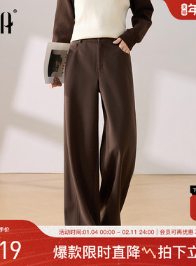 OSA欧莎棕色宽松直筒裤女2025冬季新款高腰垂感阔腿休闲毛呢裤子