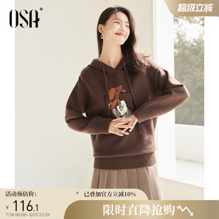 复古宽松上衣 OSA欧莎咖色连帽小熊提花针织衫 24年冬季 新款 女美式