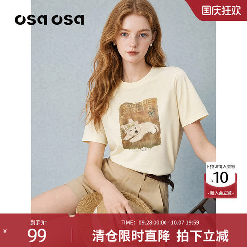 OSA复古卡通小狗印花短袖T恤